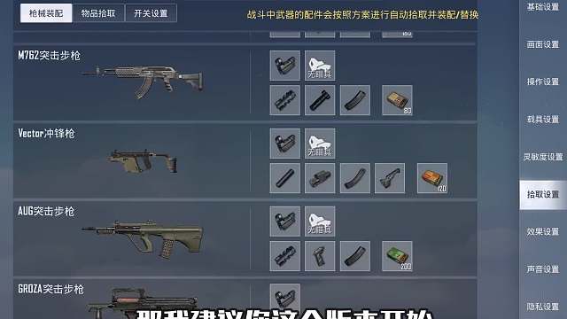 三十年河东，冲锋补偿也该崛起了！