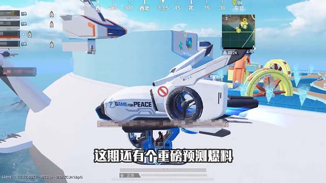 和平精英运输机即将上线，水陆两栖飞机登场！