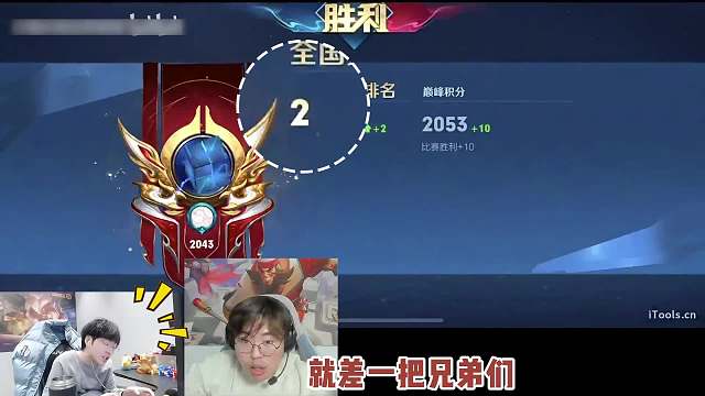 当狂魔哥嘲讽赖神冲巅峰第一，狂魔哥他能上第一我直接吃！