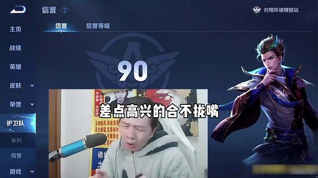 德华大厅寻找幸运儿补信誉分，完美诠释华必输一打五被翻盘！