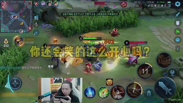 德华巅峰赛摆烂遭十年老粉怒斥，粉丝为了节目效果这么搞我？