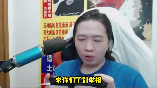 德华带妹翻车被嫌弃踢出房间，小姐姐反手举