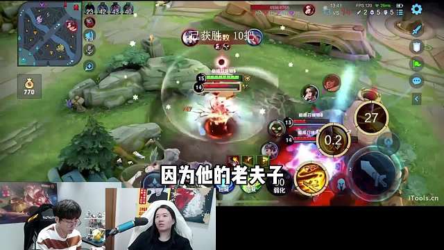 德华观战赖神巅峰赛力挽狂澜，极限一打五让