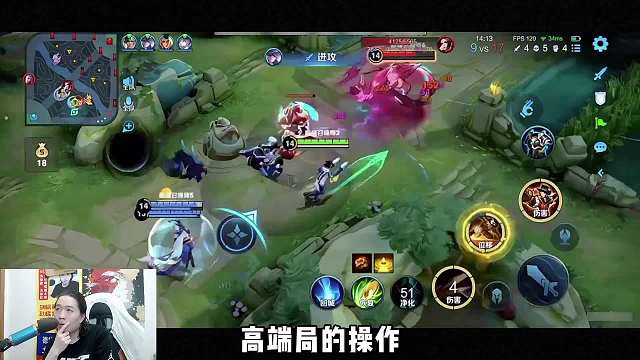 德华观战韩涵冲巅峰第一如同科幻片，三路被