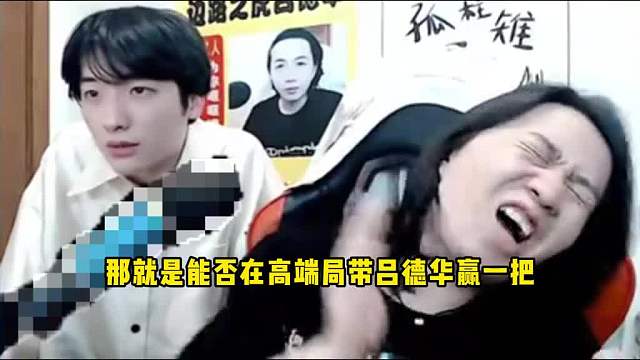 德华高端局撞车狼队小胖，弹幕职业都带不动你！