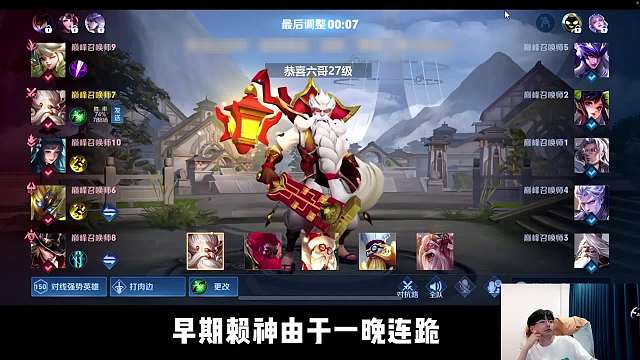 赖神老夫子一晚连跪后彻底黑化，直接掏出原皮治疗老夫子开摆？