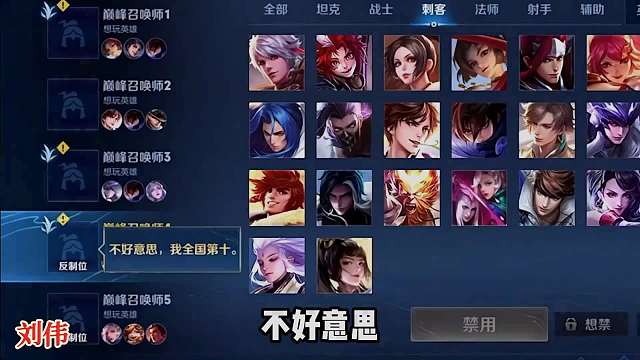 盘点主播在抢英雄时的爆笑高能名场面