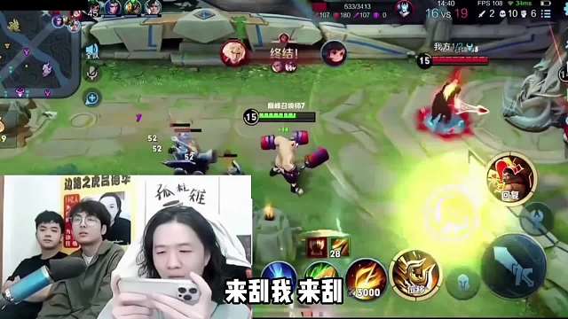 盘点众主播在德华直播间憋笑搞笑名场面！