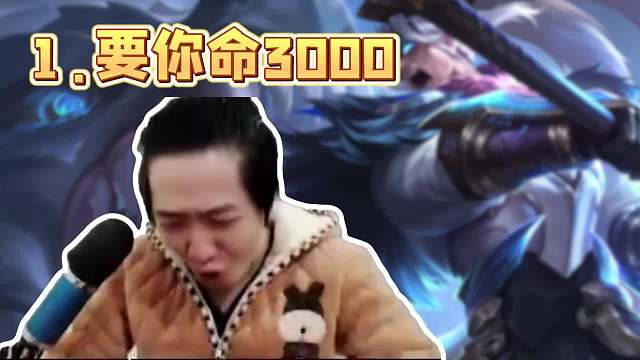 盘点远古德华的10大五杀高能名场面！