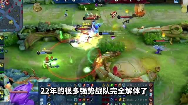 KPL转会期结束，六只职业队伍参加雷霆杯，队伍真实磨合提前曝光