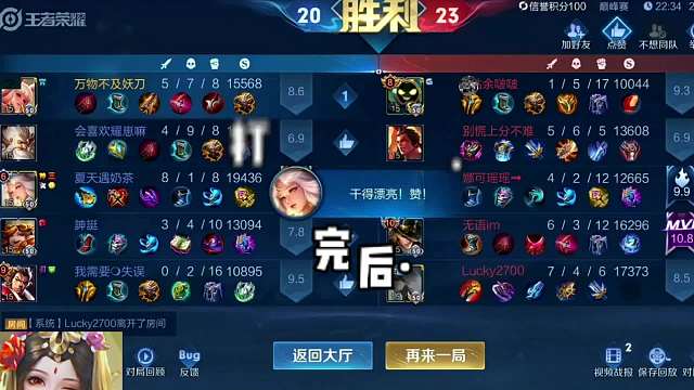 KPL顶级射手妖刀的阿离巅峰赛被神秘马可打懵，打完一看难以接受