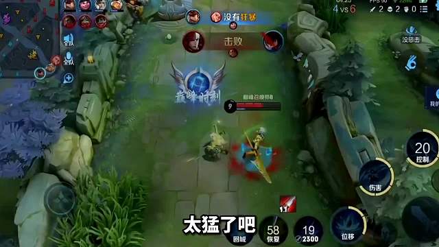 KPL顶级打野小胖被神秘国服韩信打烂，小胖：太猛了吧韩信之神