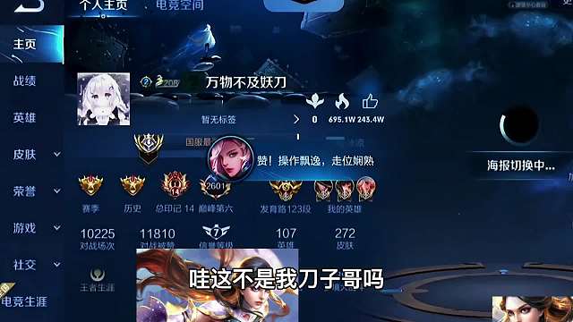 当北慕撞到KPL两大顶级射手梦岚和妖刀，北慕：这对面两个神仙啊