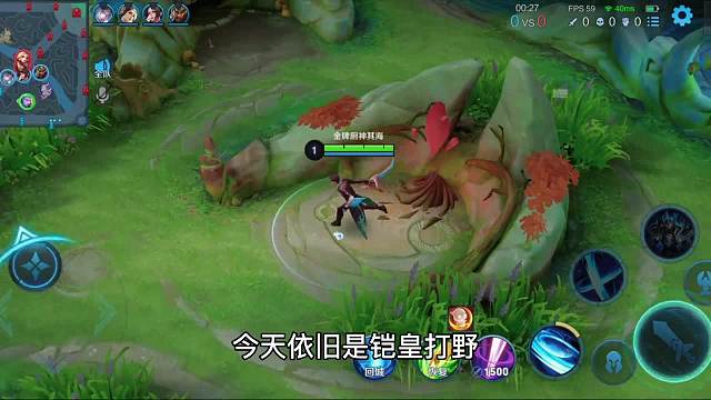 当打野铠出了反甲魔女，这伤害这坦度就很离谱，一人切三C？