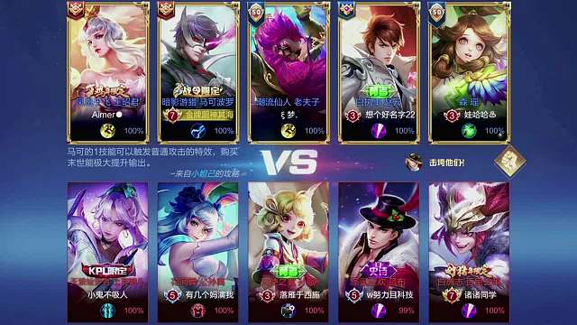 当马可波罗配上瑶妹，射手当刺客玩的感觉真好