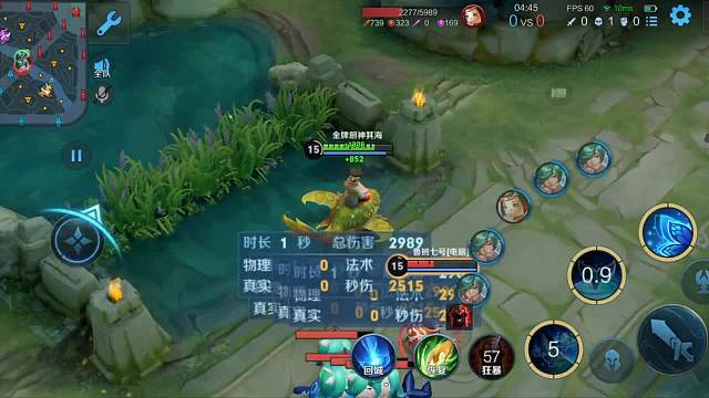 极限吸血流庄周，两秒吸血八千多，出装铭文教学