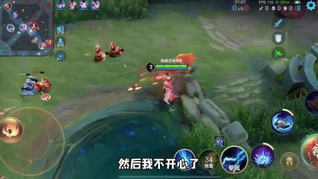 花子和小七巅峰赛局内起争执，巅峰第一和巅峰第二到底谁对谁错