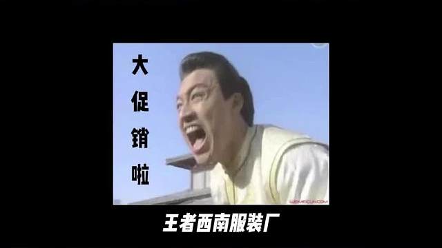 集合！西南服装厂！感恩大回馈！手快有，手慢无