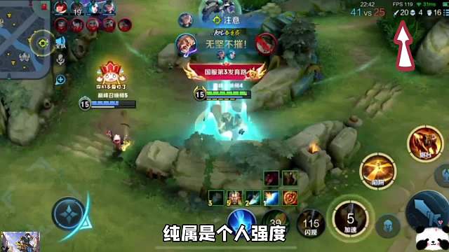 黄忠调整小李从段直升段，打上分拿下巅峰第二