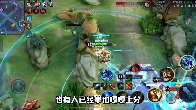 黄忠调整小李研究出新出装，多分巅峰赛狂轰个人头