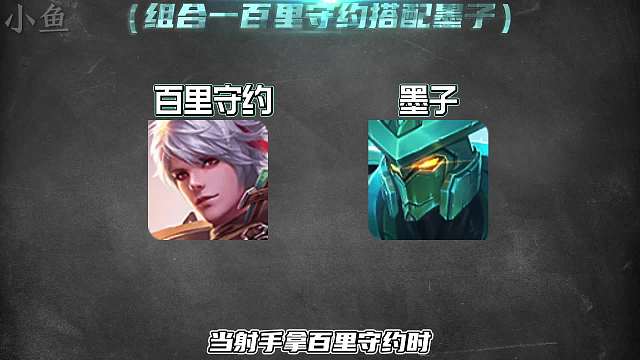 全射手和辅助的最佳组合，下次双排时都知道怎么选了吧？