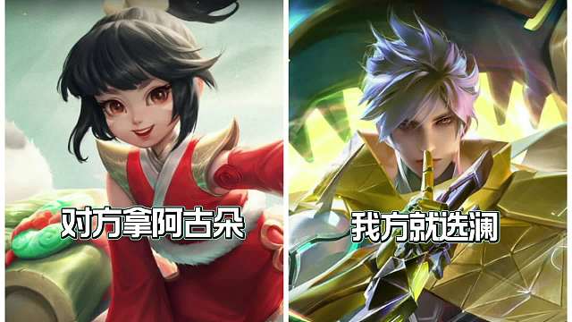 全打野克制关系，懂得打野克制链，打野起来往往可以事半功倍