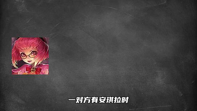 如何克制八月热门法师？