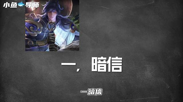 如何克制对抗路六大霸主？