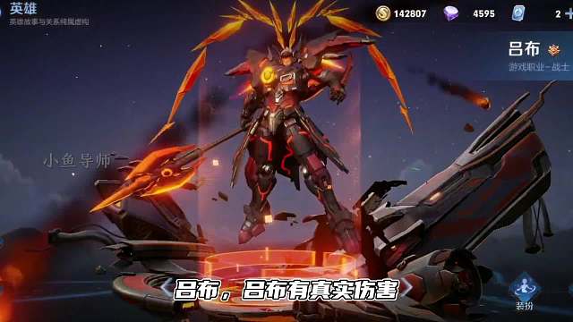 如何克制对抗路恶霸专精装项羽？用这六位英雄轻松克制项羽