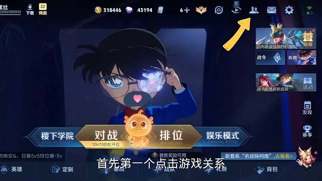 如何快速获取皮肤碎片，这些地方你都知道吗