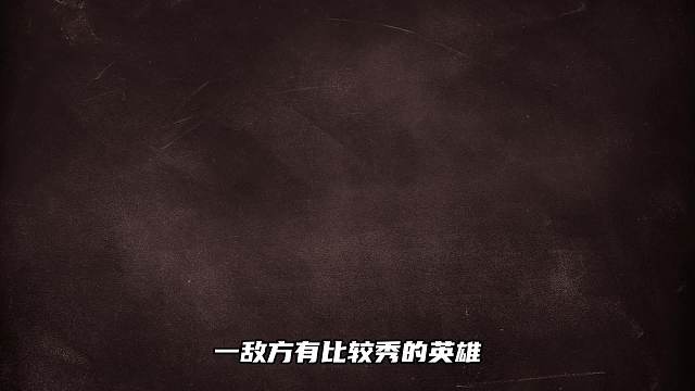 如何根据对方阵容选择法师？中路法师玩家的必修课