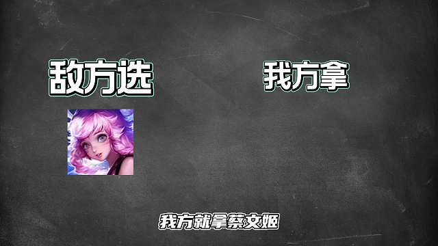 热门辅助克制关系，拿这些英雄可以轻松应对它们