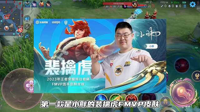 王者即将上线的六款皮肤，老村长即将喜提新衣服！