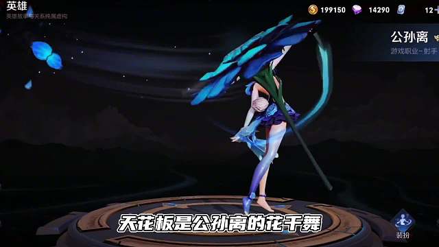 王者各品质皮肤天花板