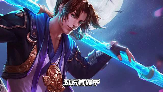 王者干货教学，打野的选择