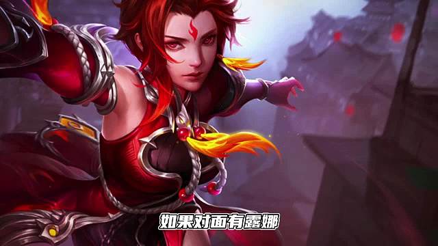 王者干货知识，如何看阵容选择法师