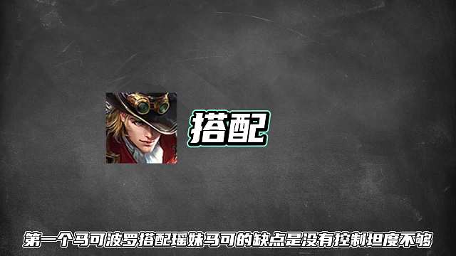 盘点王者最强的八个射辅搭配