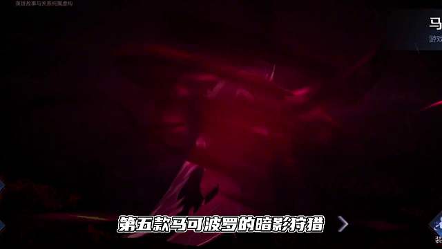 盘点王者最棒的五款战令皮肤，这些皮肤都是战令系列的天花板！