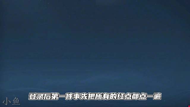 盘点王者玩家都会做的遗惑行为，你都犯了几个？