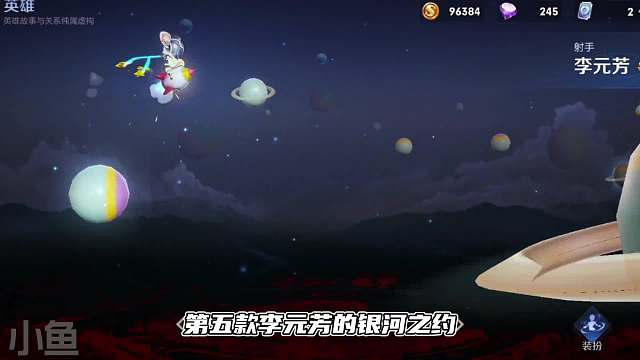 评价最高的五款战令皮肤，典韦的蓝屏警告才是这个系列的天花板！