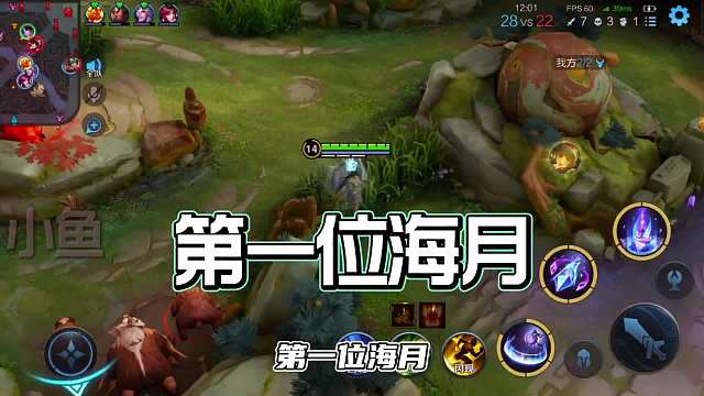 赛季上分必玩的五位英雄