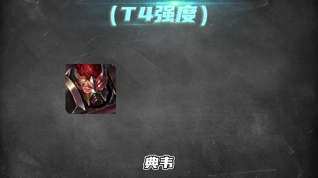 赛季九月打野梯度排行，这些英雄才是真正的上分首选