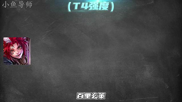 赛季二月打野梯度排行，孙悟空崛起强度回归登顶