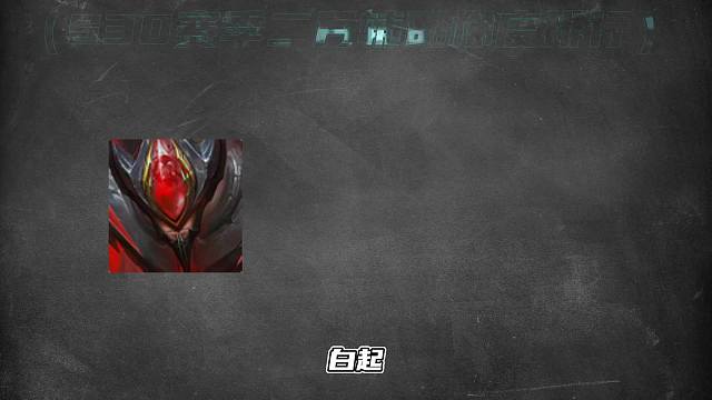 赛季二月辅助梯度排行，这些有坦度的英雄才是首选