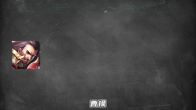 赛季八月对抗路梯度排行，这些英雄才是真正的上分首选！