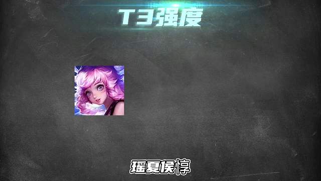 赛季八月辅助梯度排行，这些辅助才是上分首选！