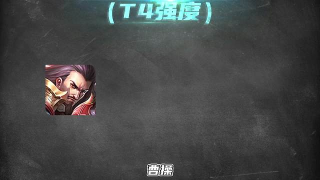 赛季六月对抗路梯度排行，这些英雄才是真正的上分首选！