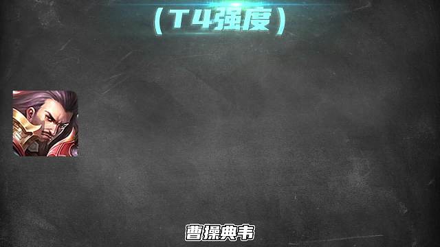 赛季六月打野梯度排行，这些英雄才是上分的首选