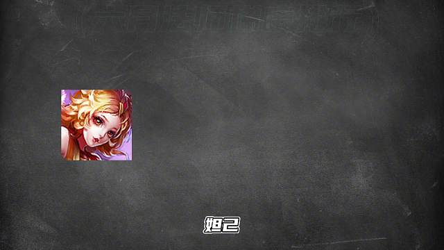 赛季六月法师梯度排行，这些法师是非办必选