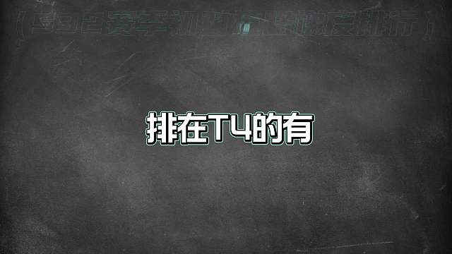 赛季初对抗路梯度排行亚连上线两天登顶这些英雄是上分首选